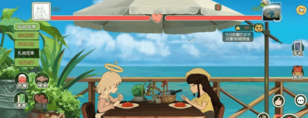 小森生活可以联机吗