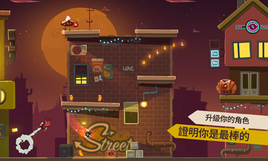 曲奇必死1.1.76截图1