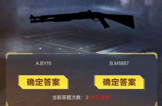 使命召唤手游暗夜降临答题答案大全