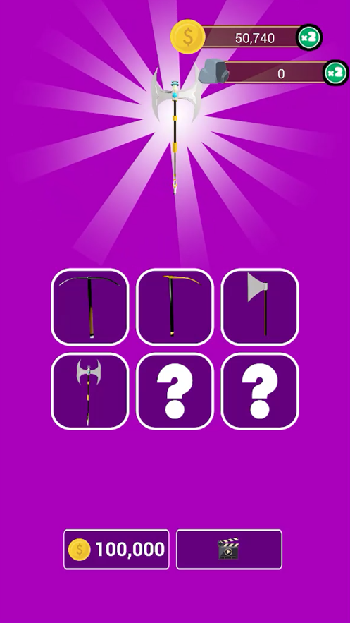 重型矿机挖矿卖矿截图1