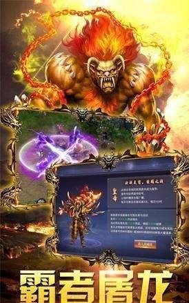 忘忧传奇ks2922打金特权版