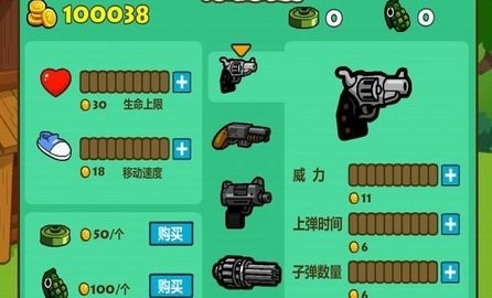 光头强守卫小木屋截图3