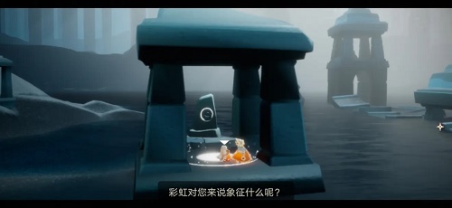 光遇密林遗迹冥想位置在哪