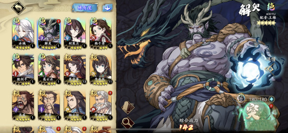 天地劫黑龙五内加点攻略推荐