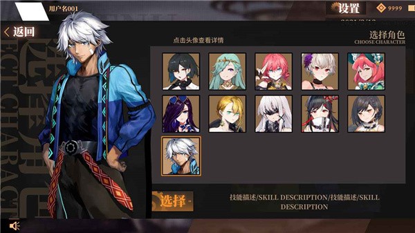 轴音旋律AnXiens截图2