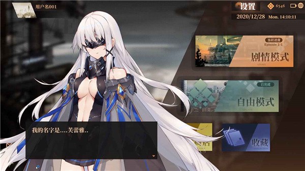 轴音旋律AnXiens截图3