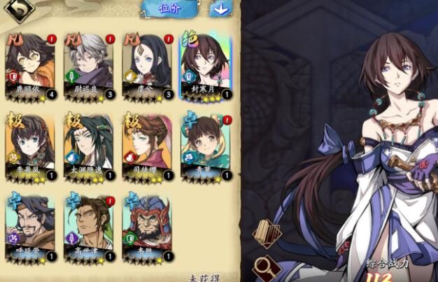 天地劫幽城再临冰璃阵容搭配攻略