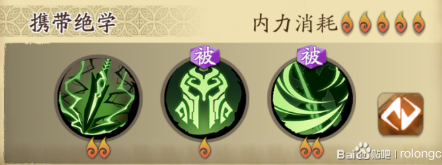 天地劫古伦德五内怎么加点好