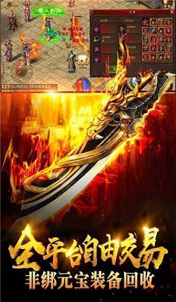 贪玩打金神器传奇