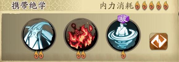 天地劫幽城再临殷剑平五内加点攻略