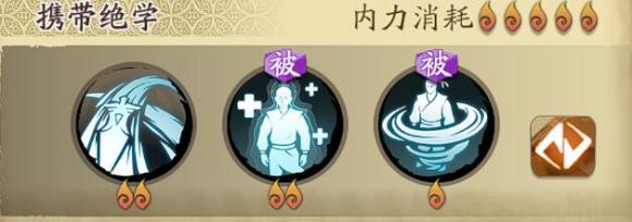 天地劫幽城再临殷剑平五内加点攻略