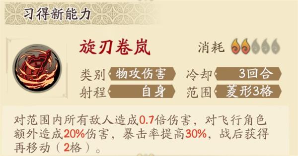 天地劫幽城再临韩千秀五内加点推荐