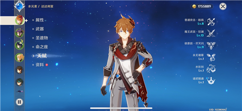 原神温迪和公子抽哪个好