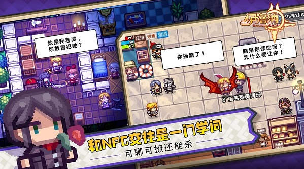 伊洛纳最新版截图1