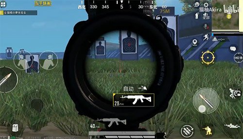 和平精英灵敏度压枪目前最稳2021二指玩家