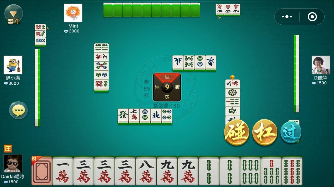 同城游湖州麻将截图1