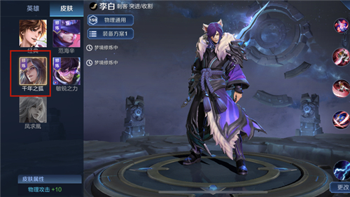 王者荣耀梦境修炼2021选啥英雄最好