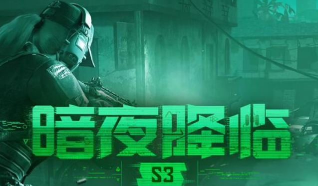 使命召唤手游主播邀请码免费领取