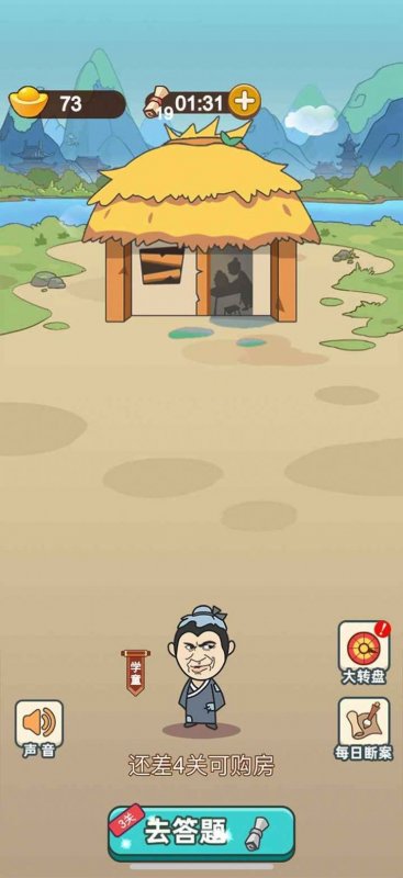 百科红包群游戏