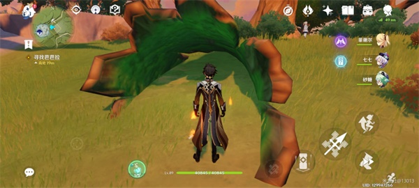 原神红色钩钩果位置攻略