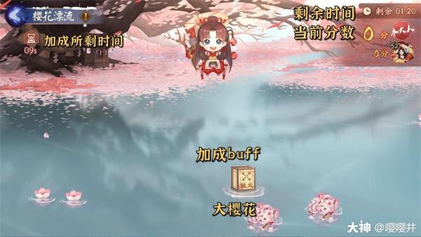 阴阳师樱花漂流活动玩法攻略