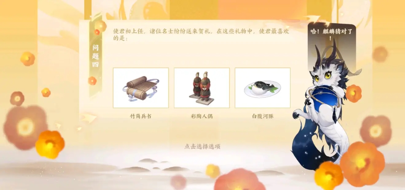 忘川风华录开局角色选择哪个好