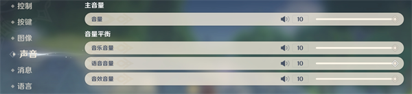 原神你其实听得见吧成就达成攻略