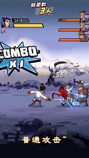 踢飞江湖小程序截图2