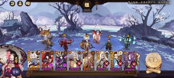 阴阳师松月樱林怎么走？