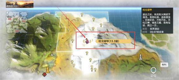 妄想山海锻星台位置在哪里