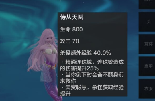 妄想山海千月好看还是嫣儿好看