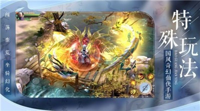 封神冰火录截图3