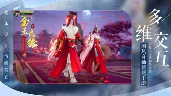 封神冰火录截图1