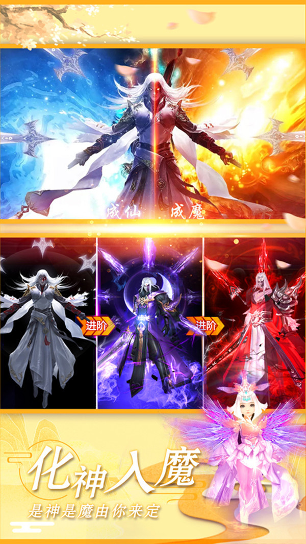 神话之五行道君截图2