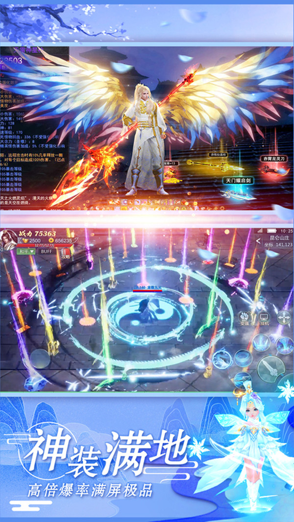 神话之五行道君