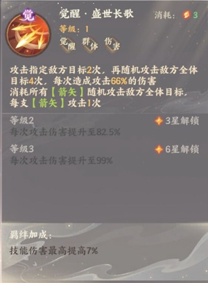 忘川风华录李世民隐藏天命是谁