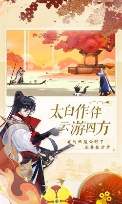 忘川风华录(附兑换码)