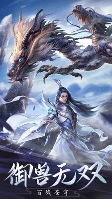 玄幻我已打卡千年截图1