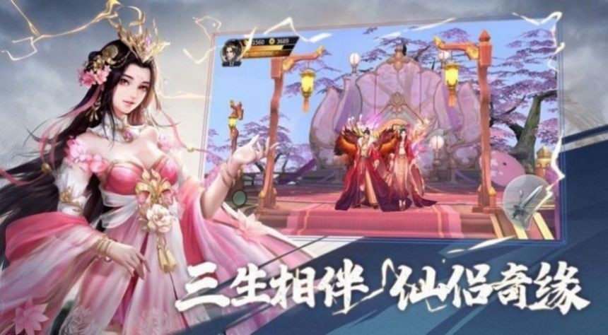 洪荒闭关成圣道尘截图3