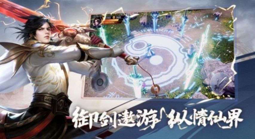 洪荒闭关成圣道尘截图2