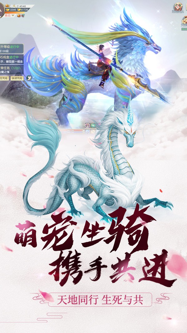 陆尘有5位师傅我家师父超凶哒截图3