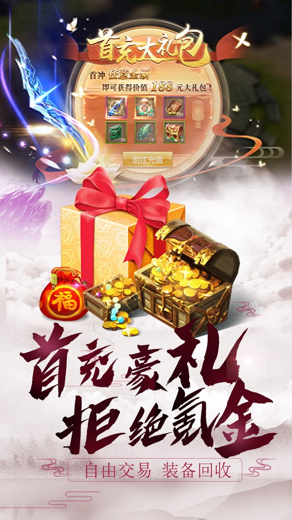 陆尘有5位师傅我家师父超凶哒截图2