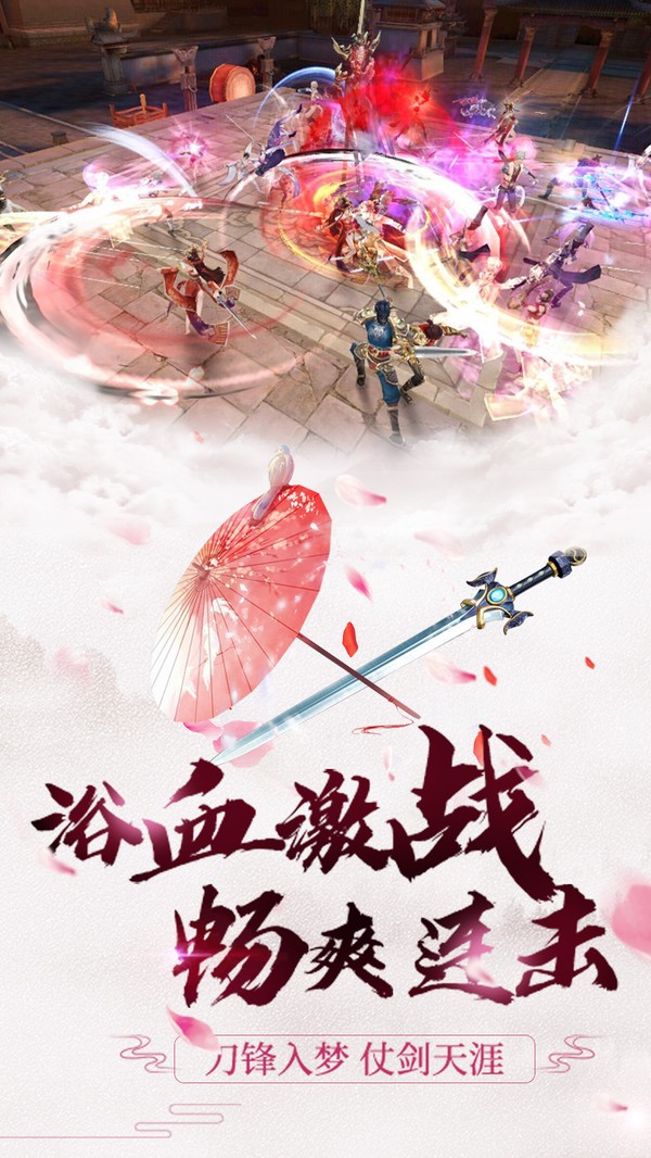 陆尘有5位师傅我家师父超凶哒截图1