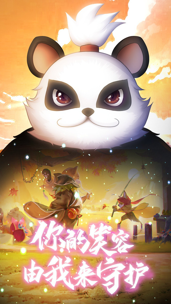 黑悟空传记截图3