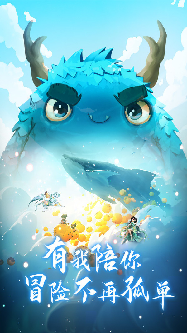 黑悟空传记截图2