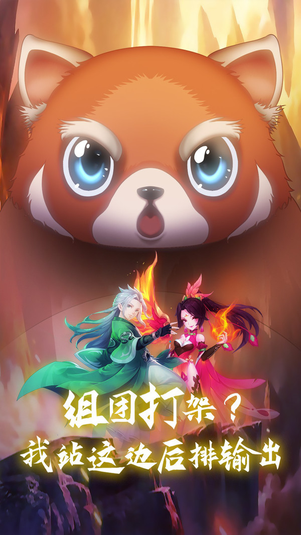 黑悟空传记截图1