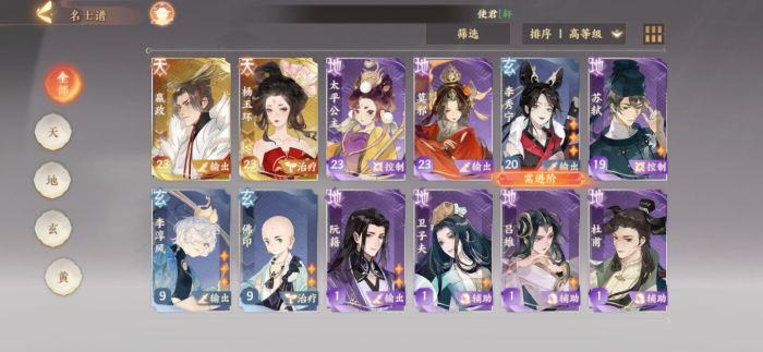 忘川风华录wiki攻略官网地址