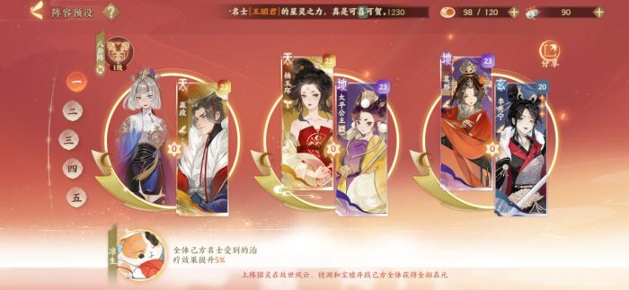 忘川风华录wiki攻略官网地址