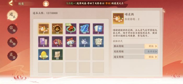 忘川风华录wiki攻略官网地址