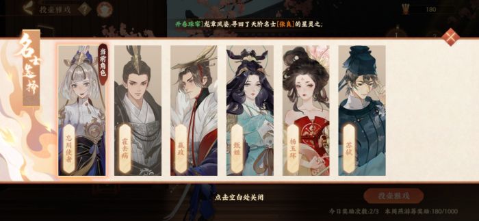 忘川风华录wiki攻略官网地址